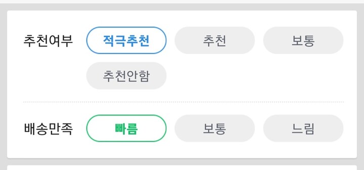 상품후기 썸네일 이미지