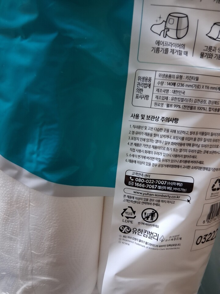 상품후기 썸네일 이미지