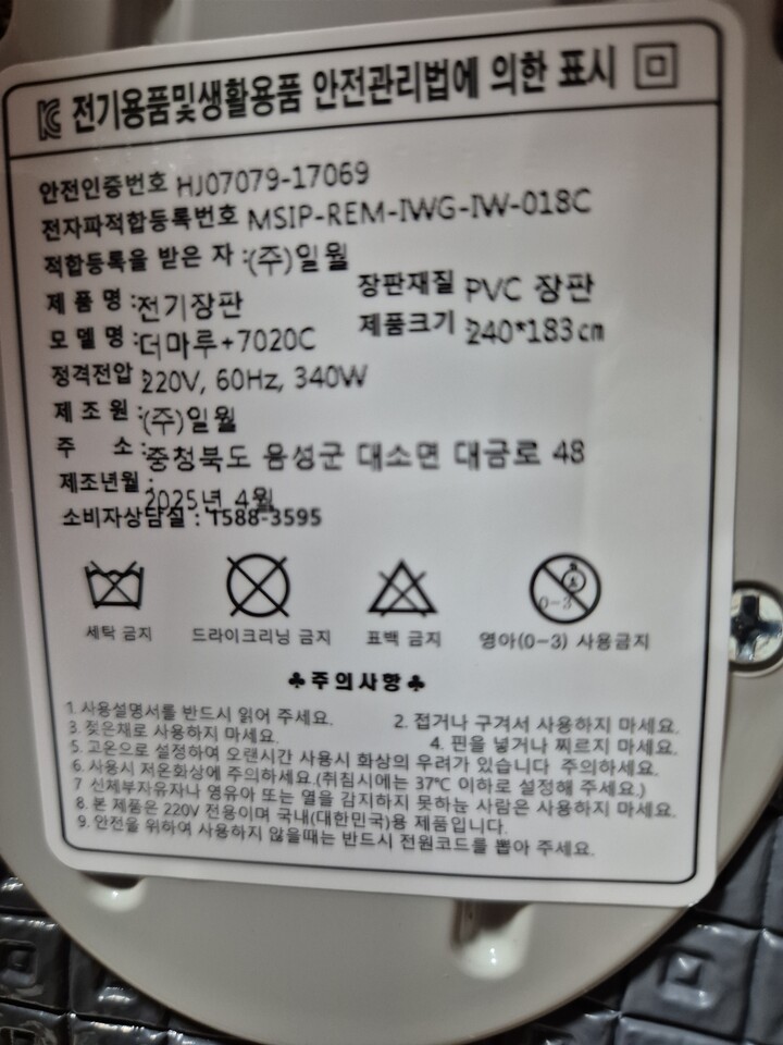 상품후기 썸네일 이미지