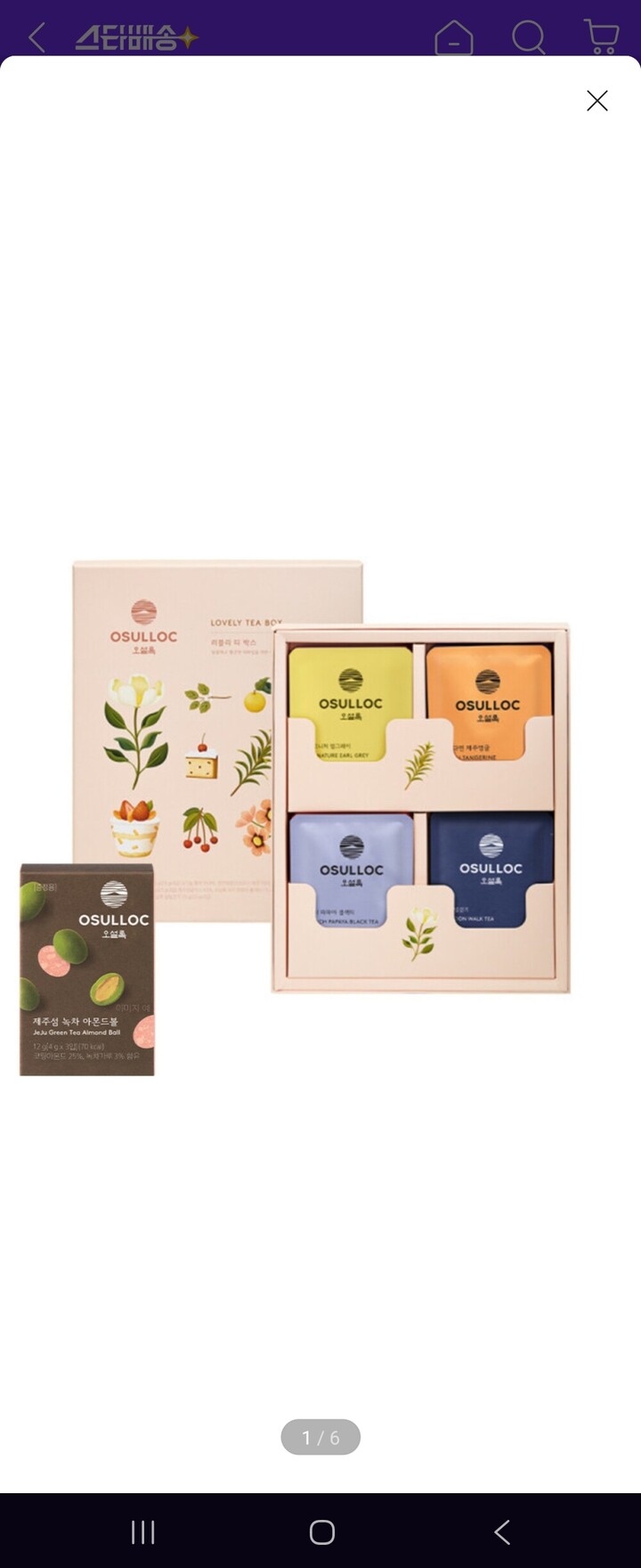 상품후기 썸네일 이미지