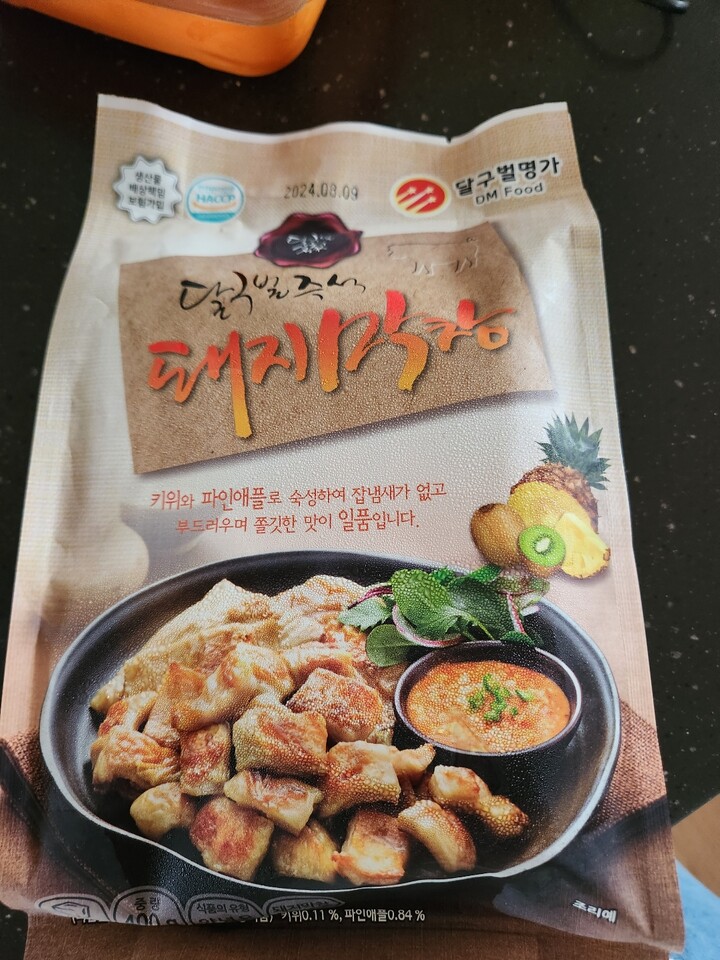 달구벌명가식품 대구 즉석 돼지막창 400g (1개) : 다나와 가격비교 [다나와] 달구벌명가식품 대구 즉석 돼지막창 400g (1개)