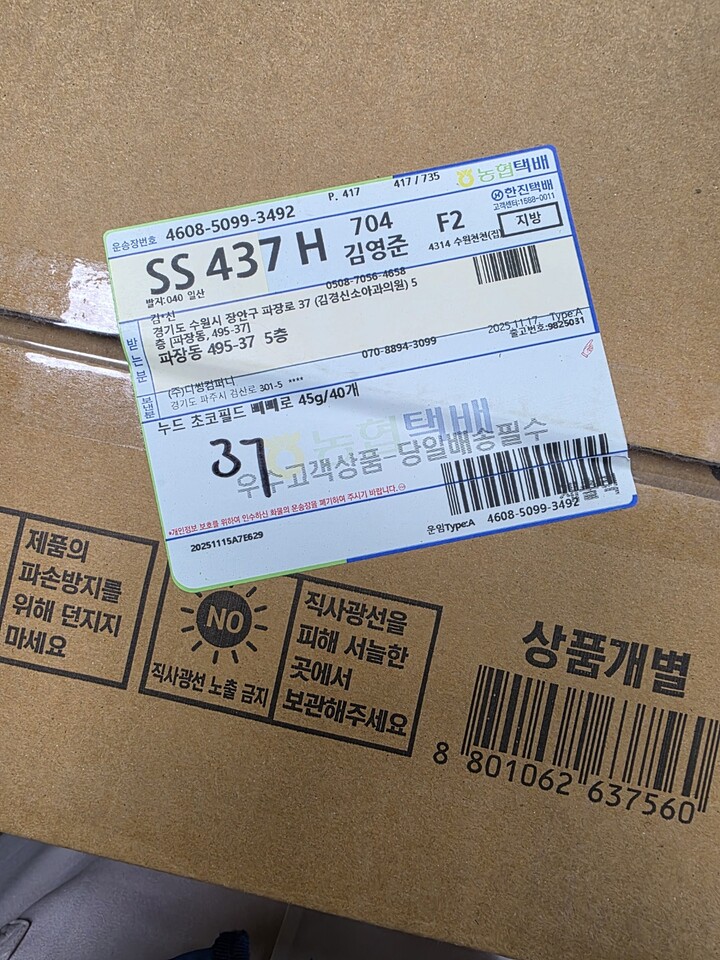 상품후기 썸네일 이미지