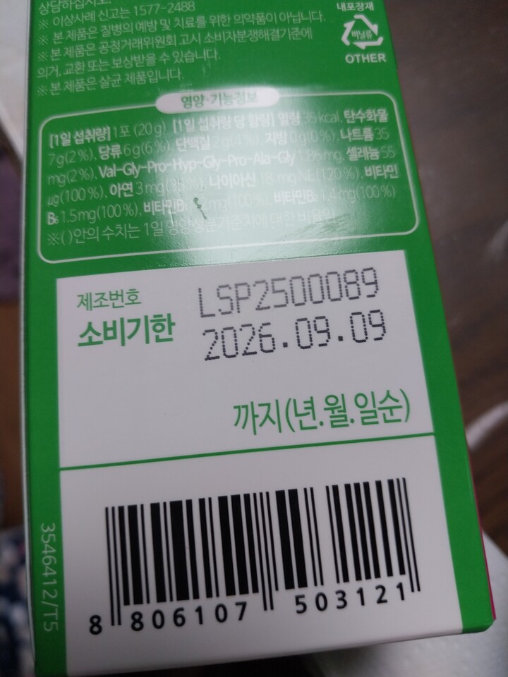 상품후기 썸네일 이미지