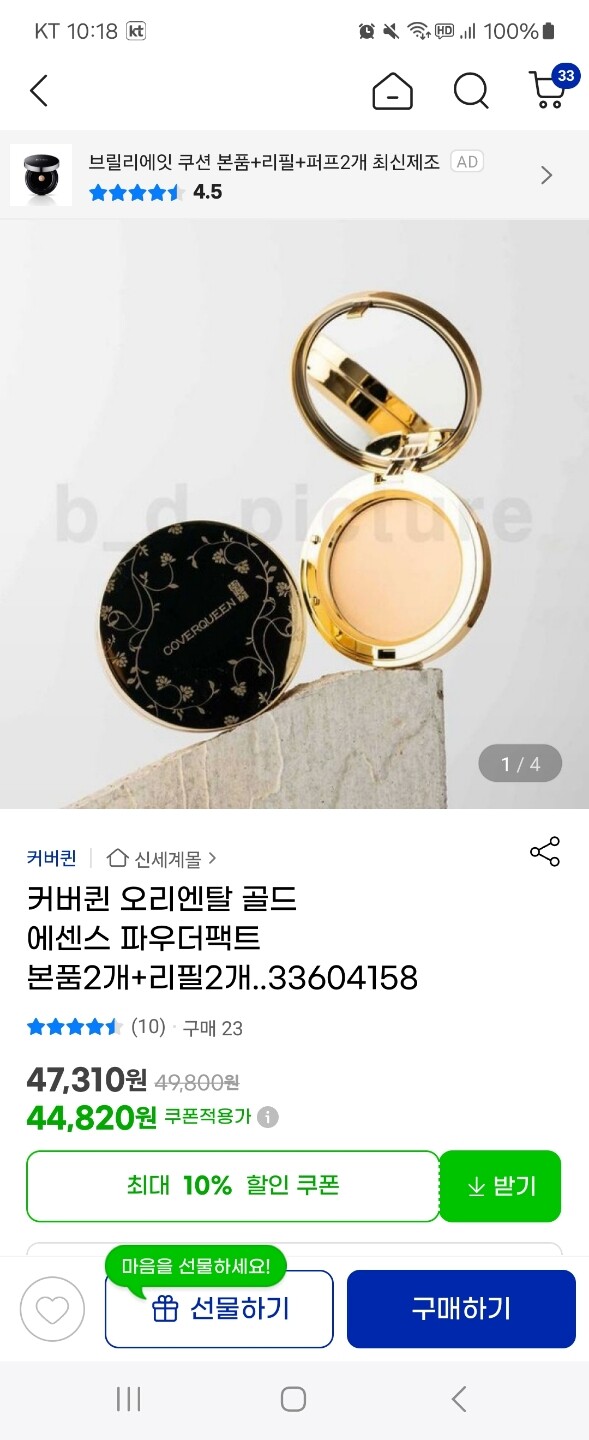 상품후기 썸네일 이미지