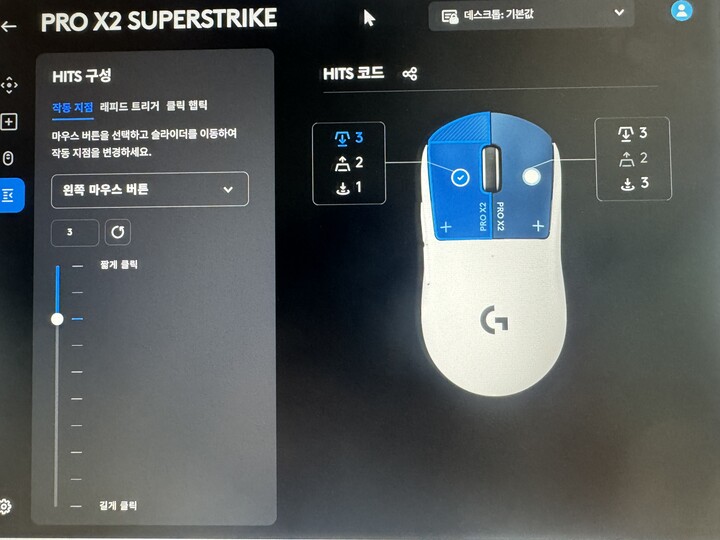 기존에 바실리스크V3 쓰다가 버튼이 ...