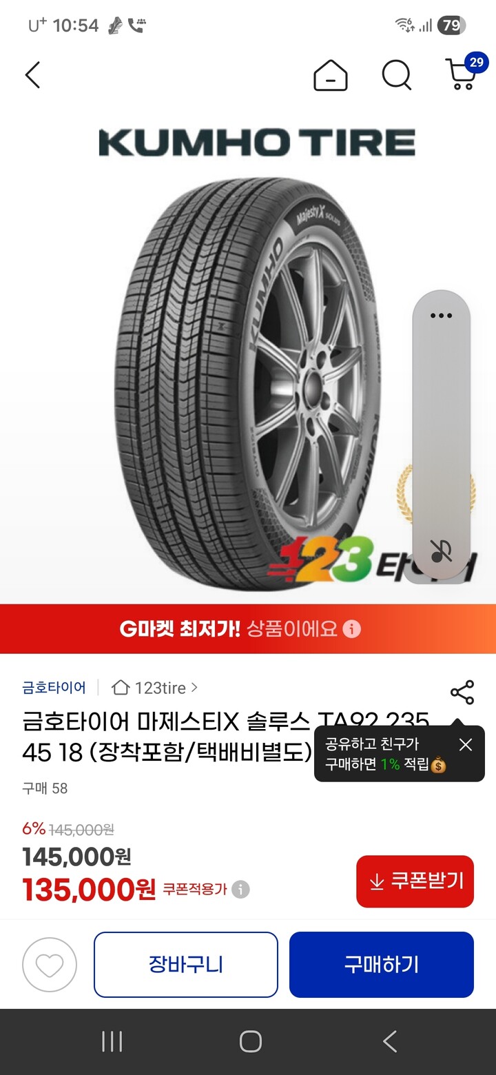 상품후기 썸네일 이미지