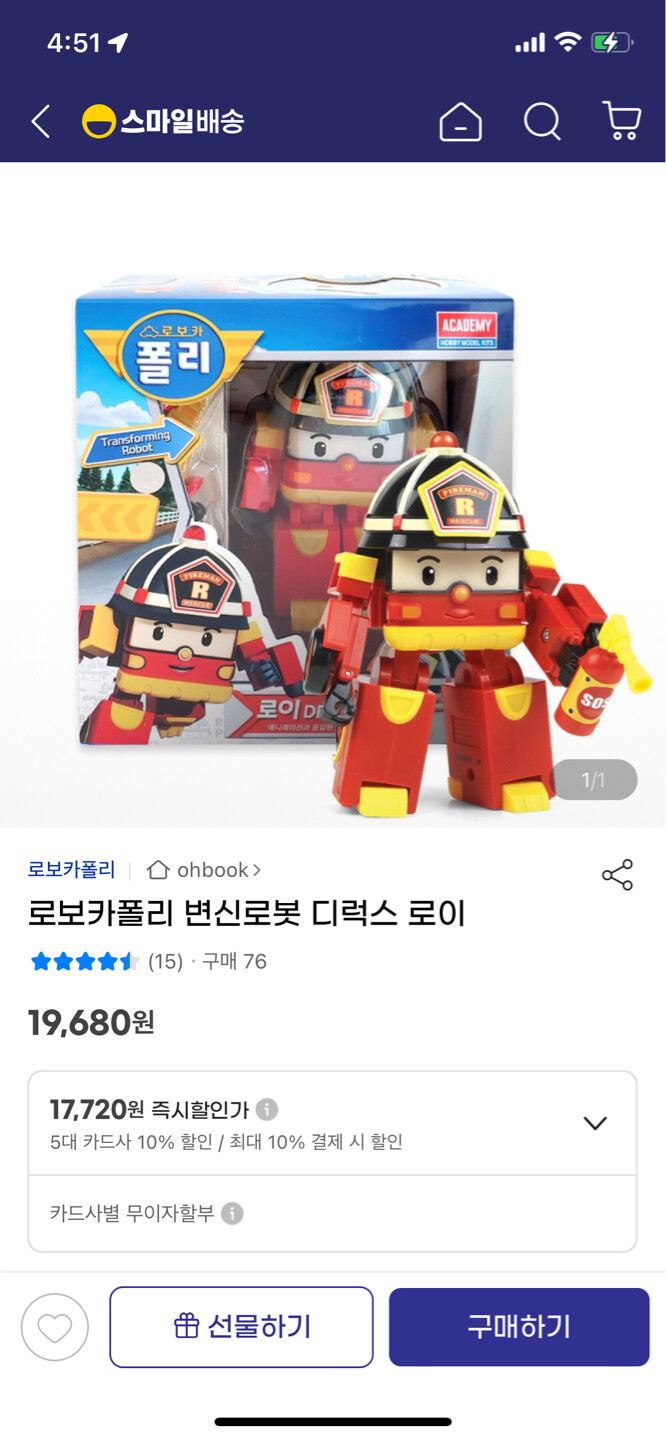 상품후기 썸네일 이미지