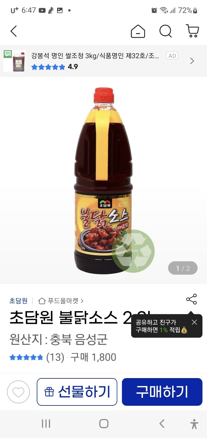 상품후기 썸네일 이미지