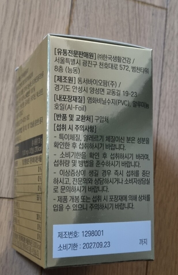 상품후기 썸네일 이미지