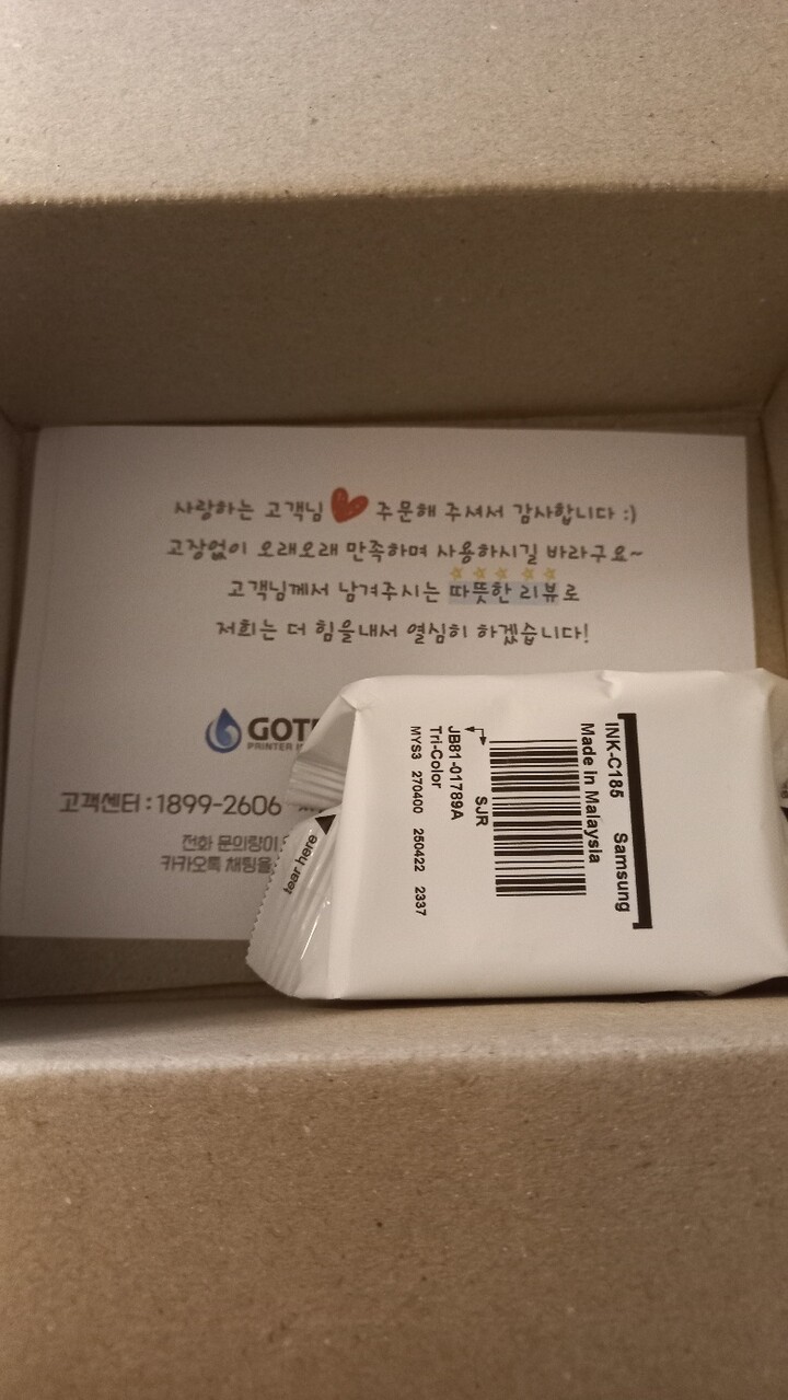 상품후기 썸네일 이미지
