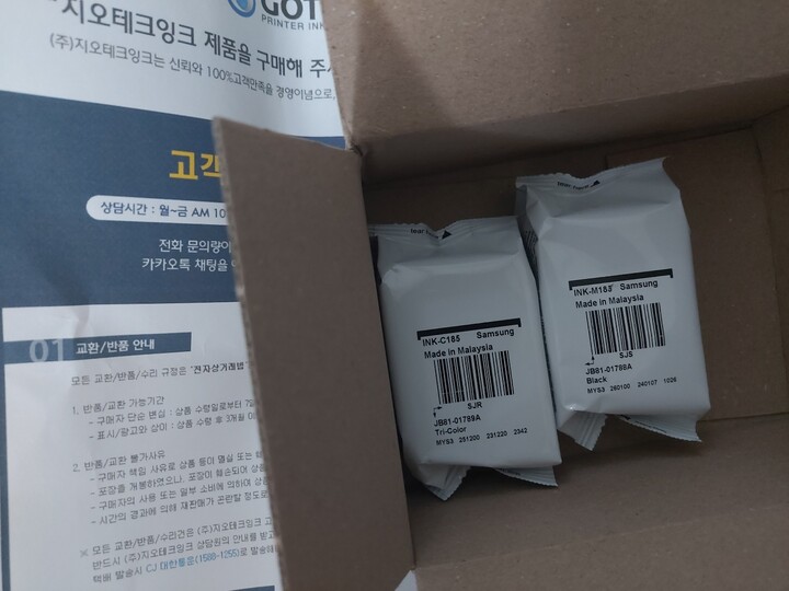 상품후기 썸네일 이미지
