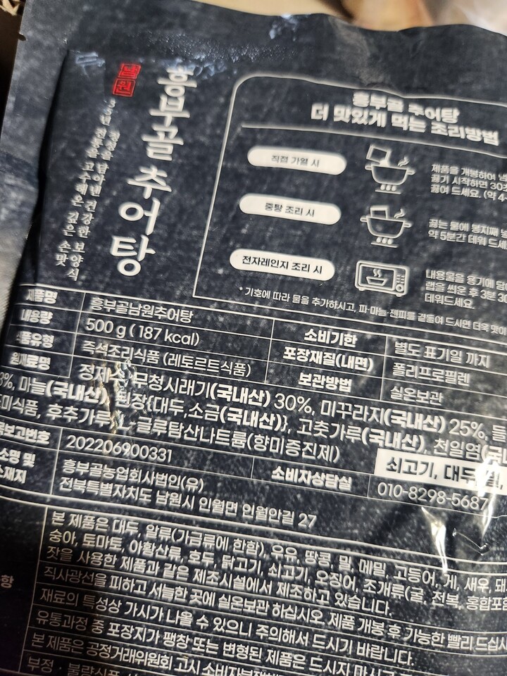 상품후기 썸네일 이미지