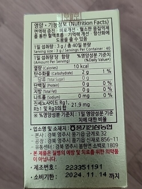 상품후기 썸네일 이미지