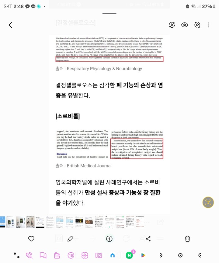 상품후기 썸네일 이미지