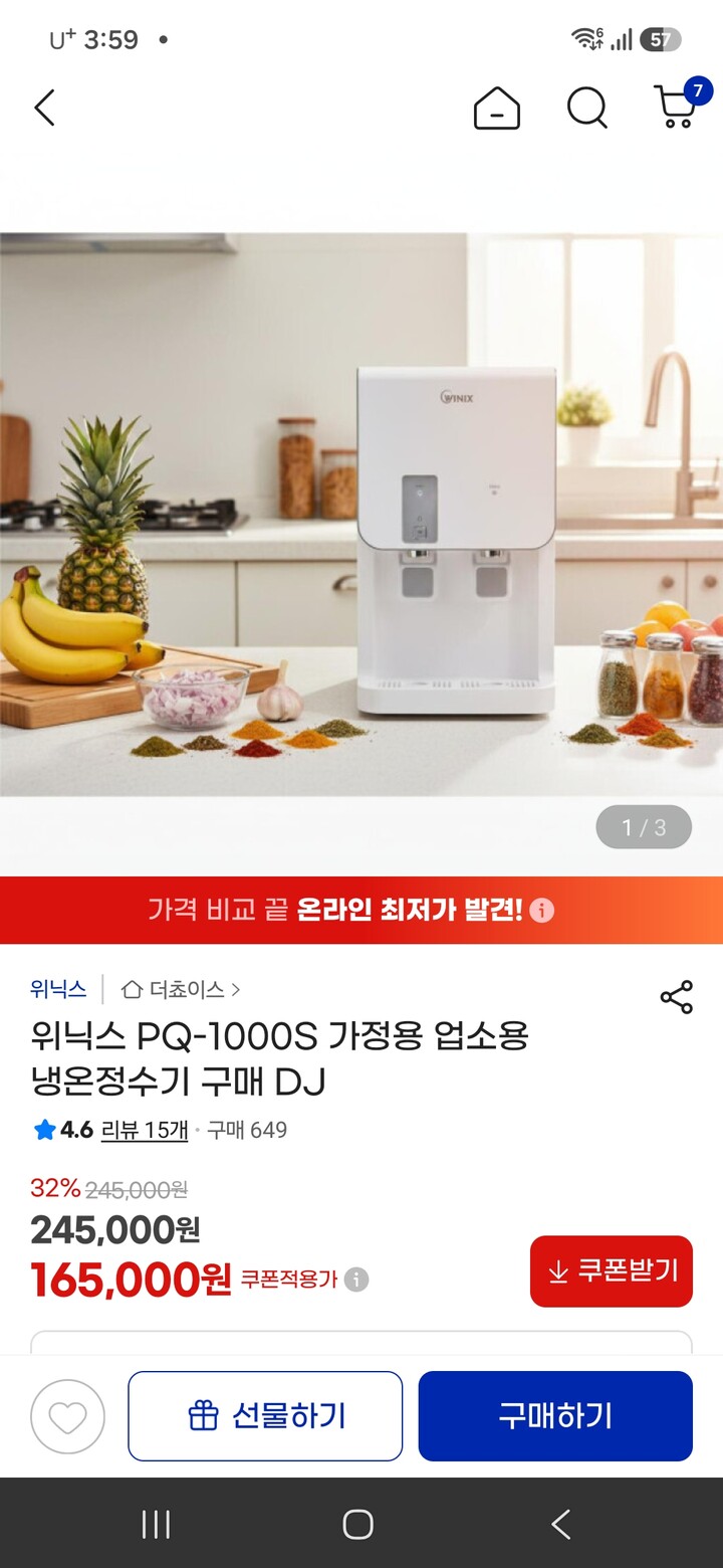 상품후기 썸네일 이미지