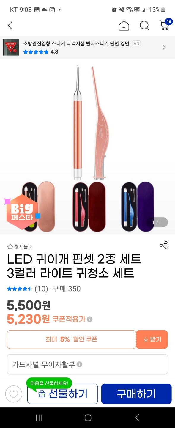 상품후기 썸네일 이미지