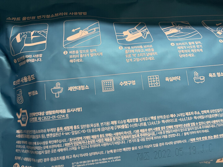 상품후기 썸네일 이미지