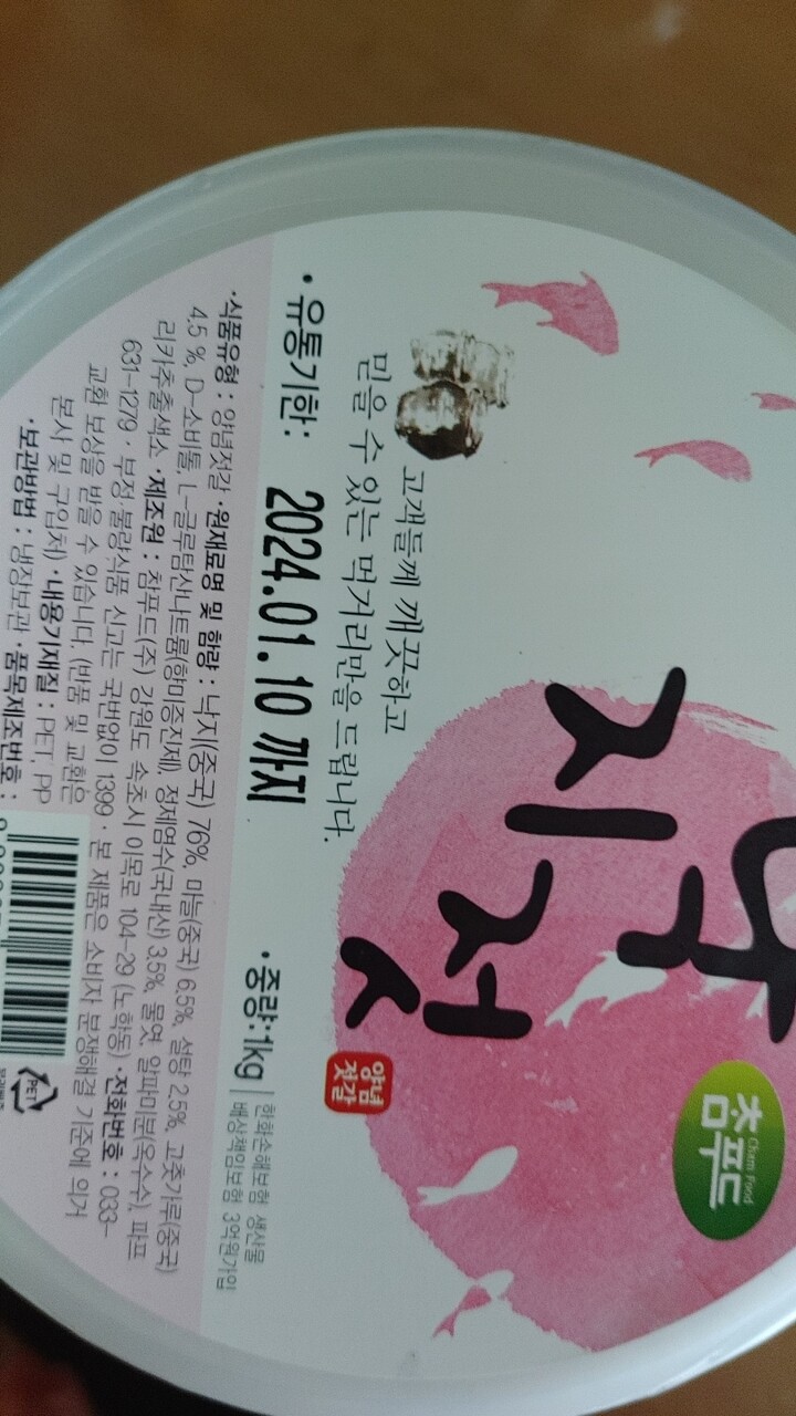 상품후기 썸네일 이미지