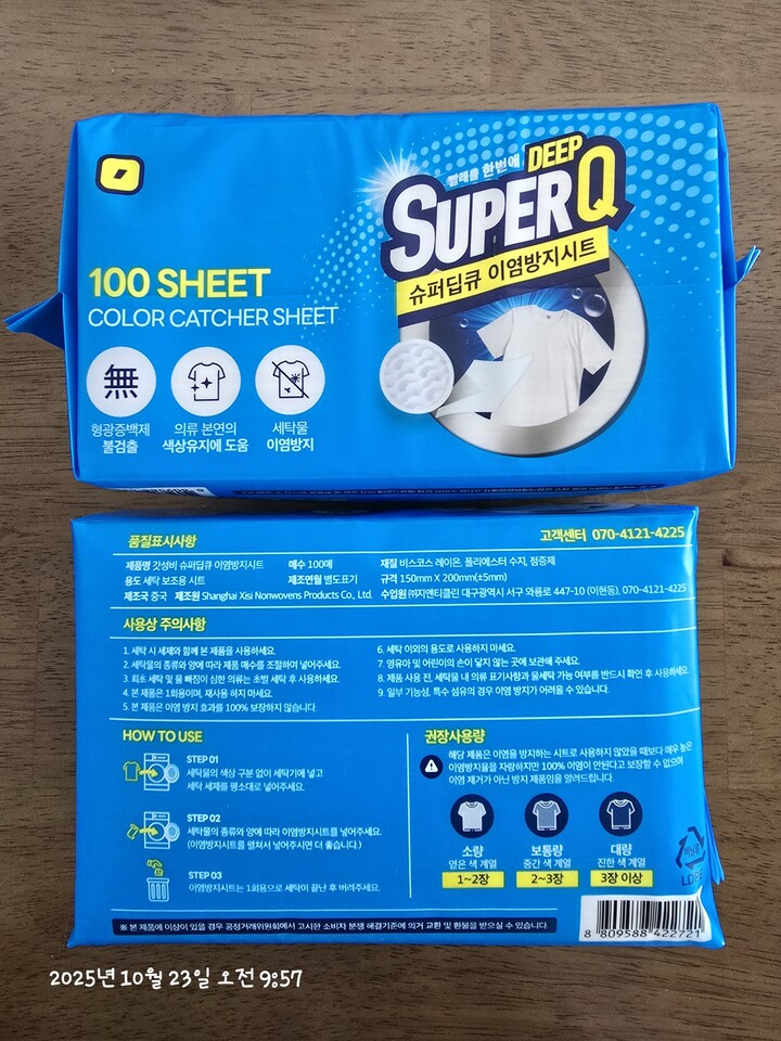 상품후기 썸네일 이미지