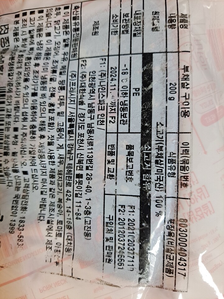 상품후기 썸네일 이미지