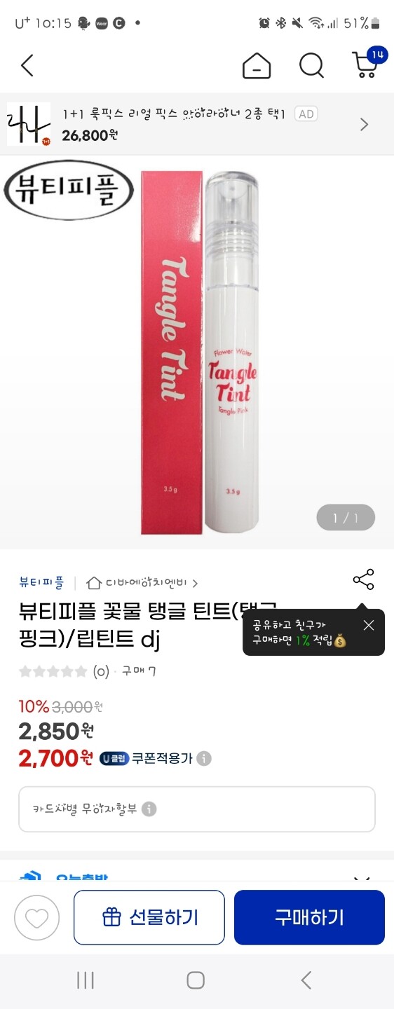 상품후기 썸네일 이미지