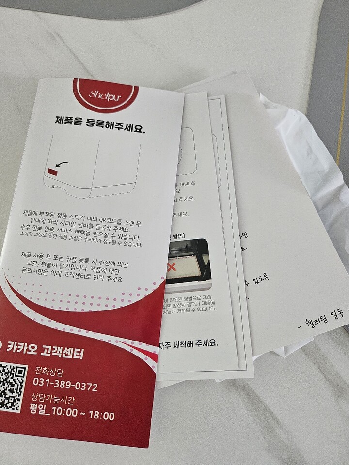 상품후기 썸네일 이미지