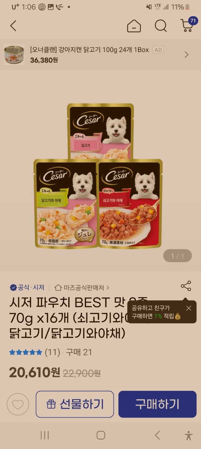 상품후기 썸네일 이미지