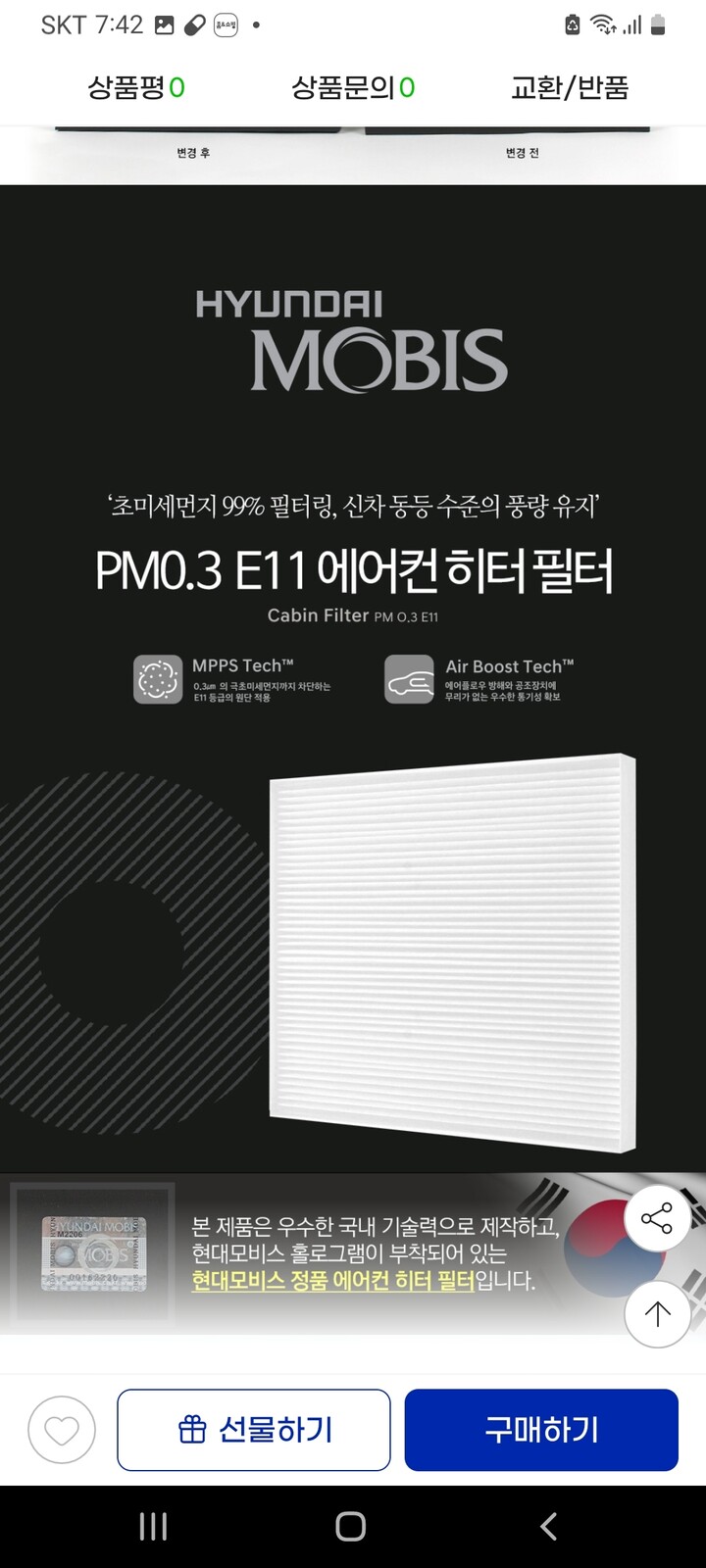 상품후기 썸네일 이미지