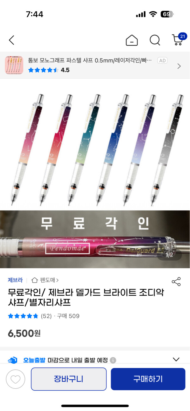 상품후기 썸네일 이미지