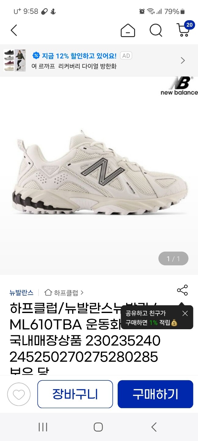 상품후기 썸네일 이미지