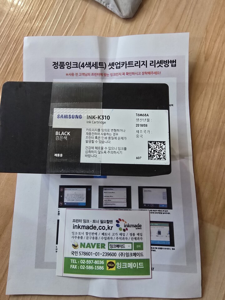 상품후기 썸네일 이미지