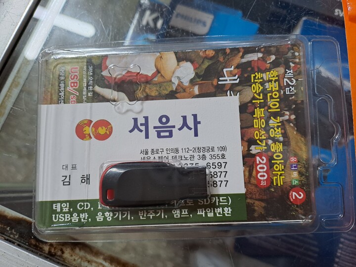 상품후기 썸네일 이미지