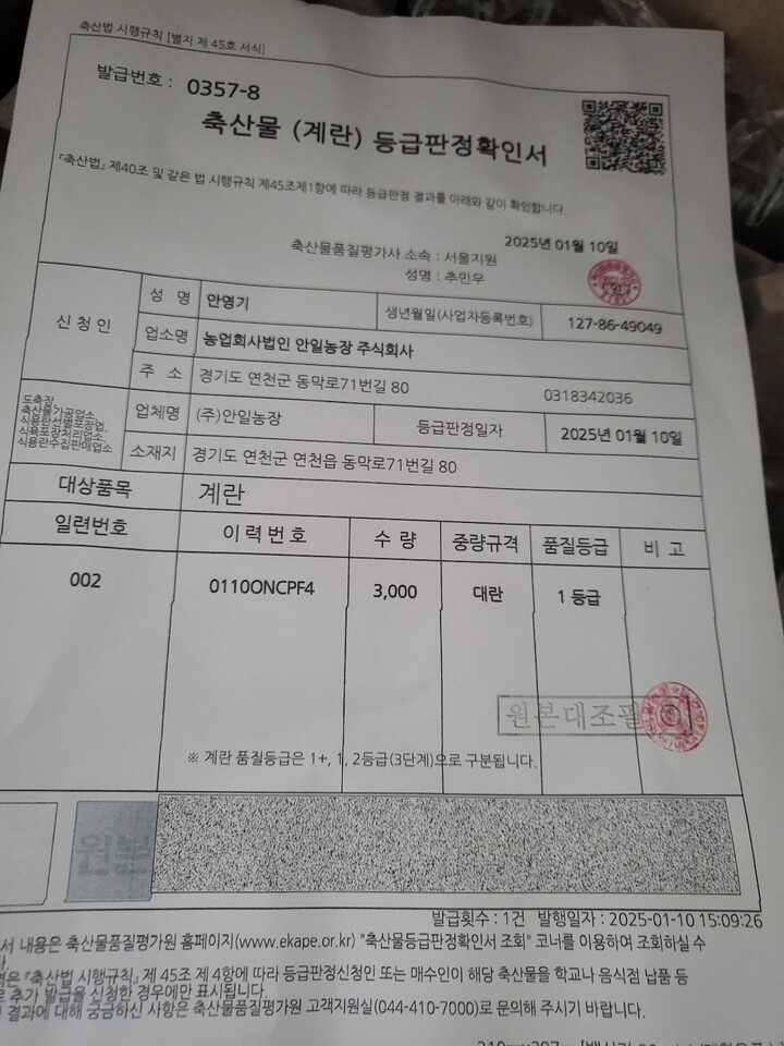 상품후기 썸네일 이미지