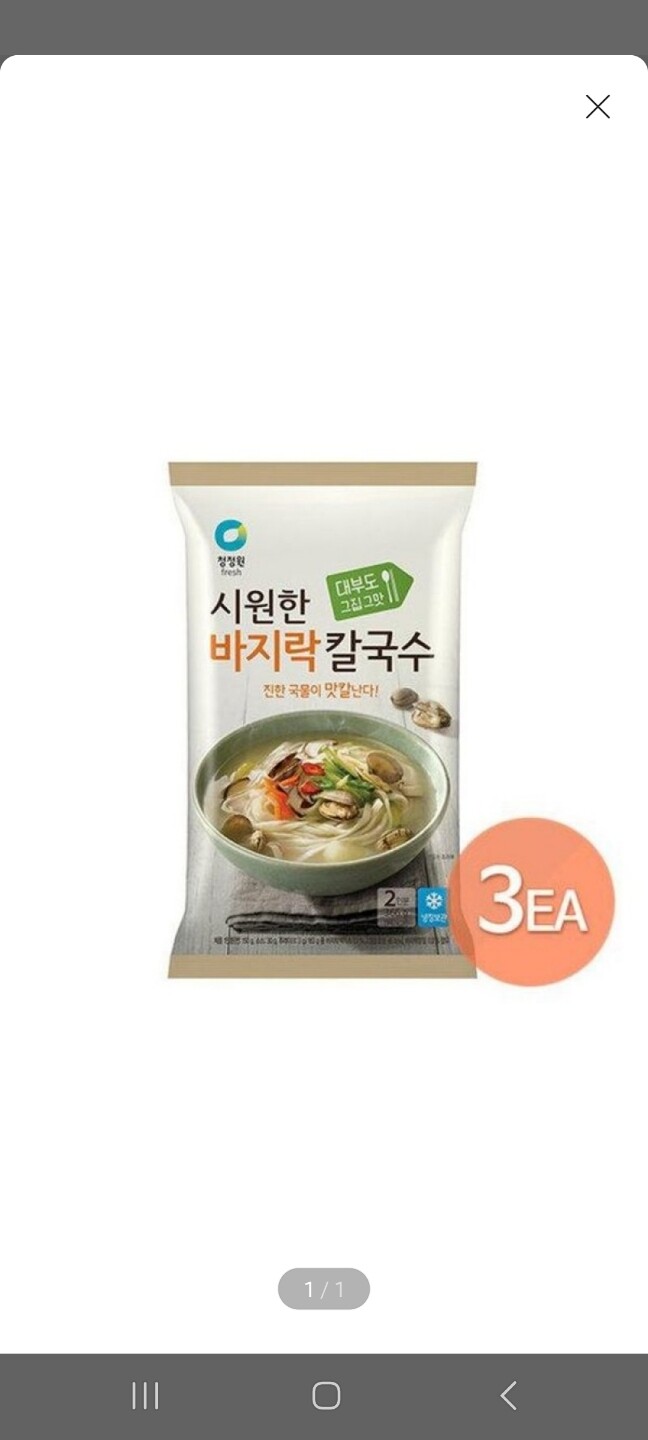 상품후기 썸네일 이미지