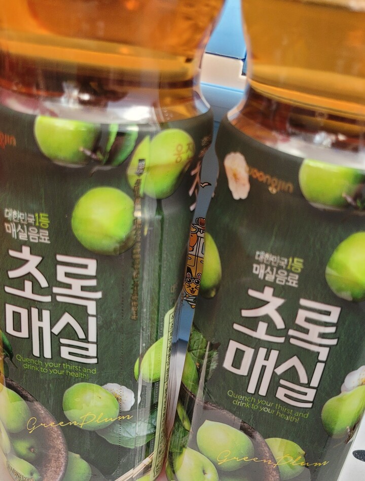웅진식품 초록매실 1.5L (1개) : 다나와 가격비교 [다나와] 웅진식품 초록매실 1.5L (1개)