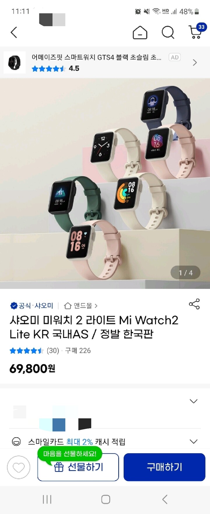 상품후기 썸네일 이미지