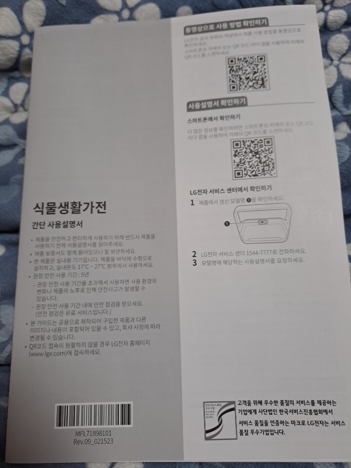 상품후기 썸네일 이미지