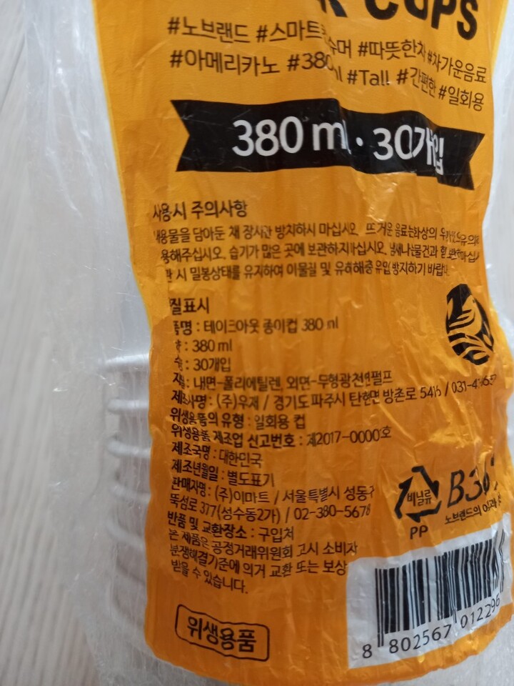 상품후기 썸네일 이미지