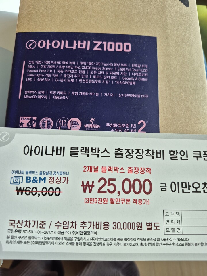 상품후기 썸네일 이미지