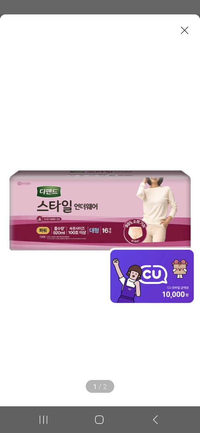 상품후기 썸네일 이미지