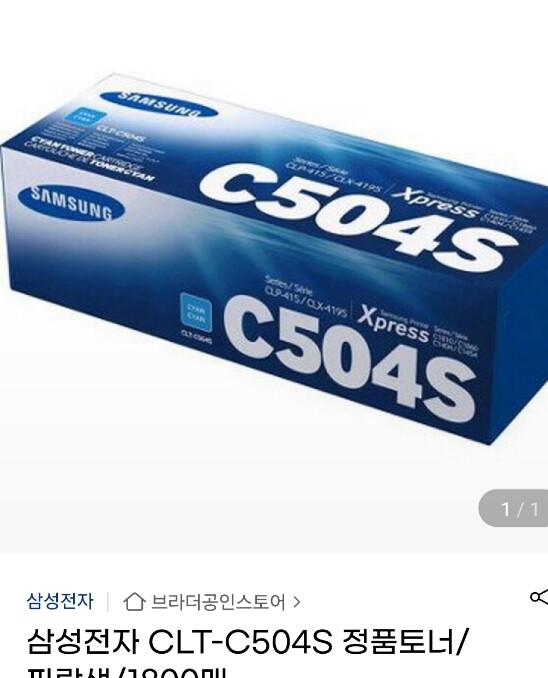 상품후기 썸네일 이미지