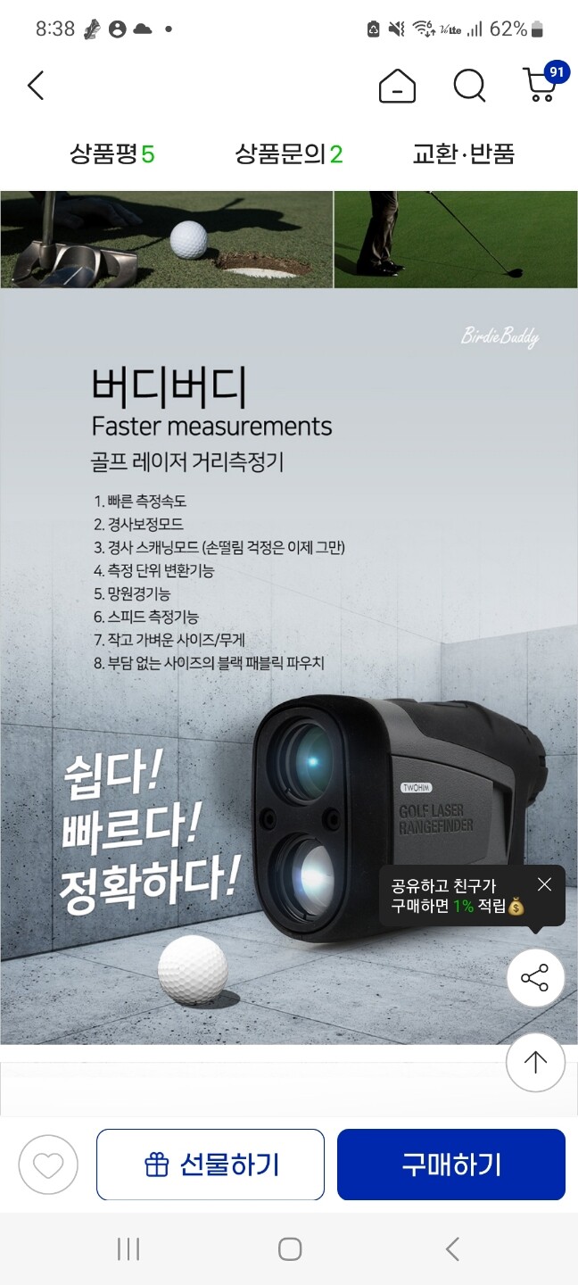 상품후기 썸네일 이미지