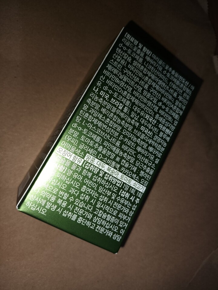 상품후기 썸네일 이미지