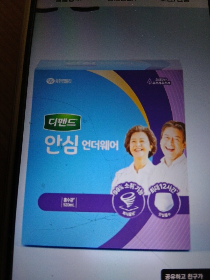 상품후기 썸네일 이미지