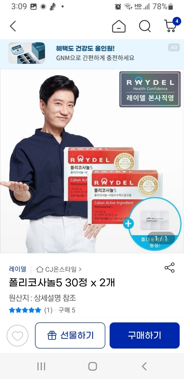 상품후기 썸네일 이미지