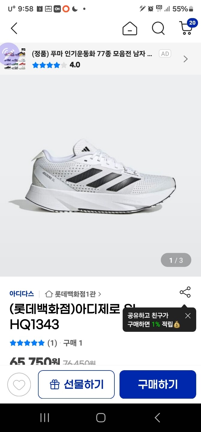 상품후기 썸네일 이미지