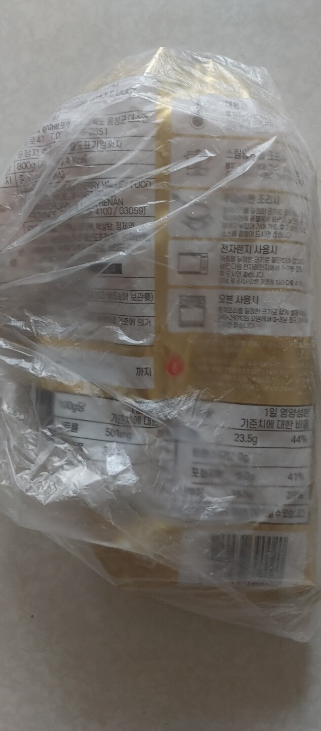 상품후기 썸네일 이미지