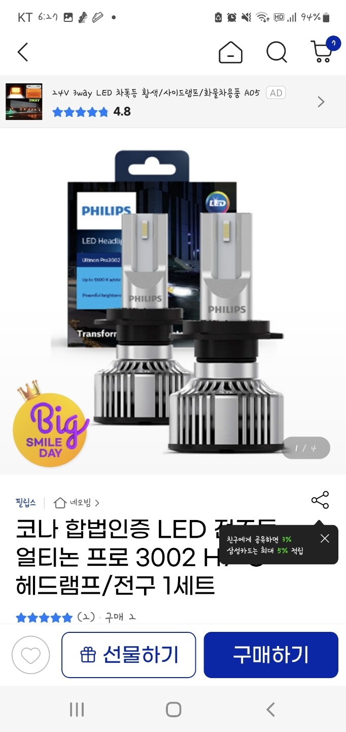 상품후기 썸네일 이미지