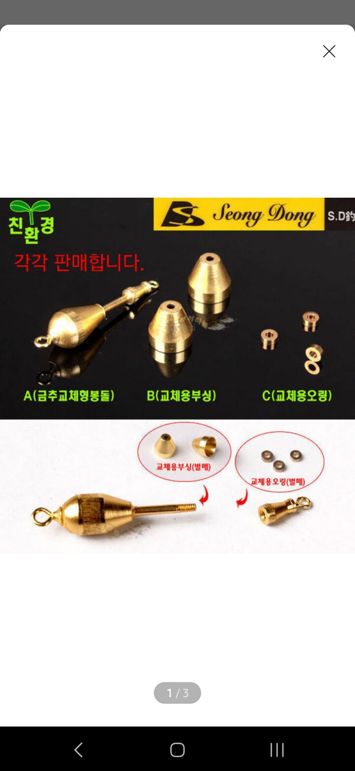 상품후기 썸네일 이미지