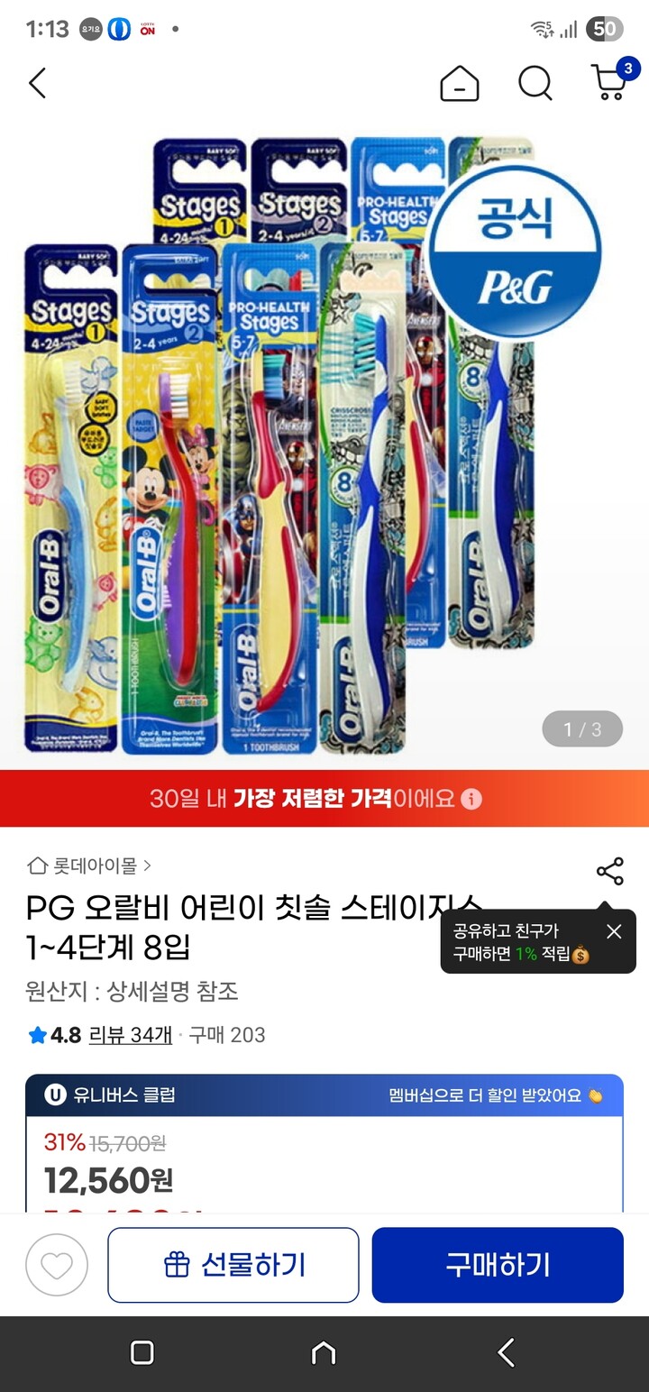 상품후기 썸네일 이미지